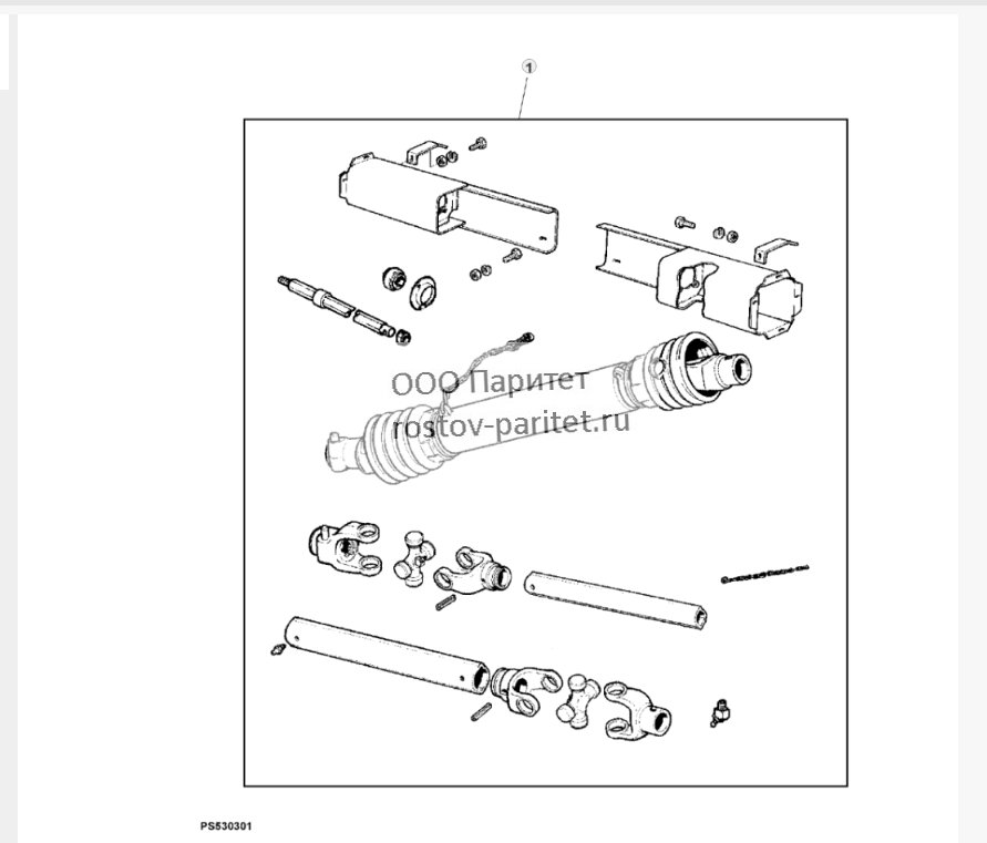 Attachment, Axle Adjustable Transmission 